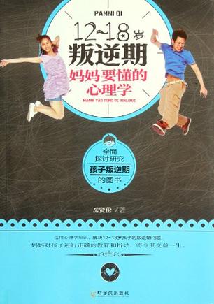 重新定义公司