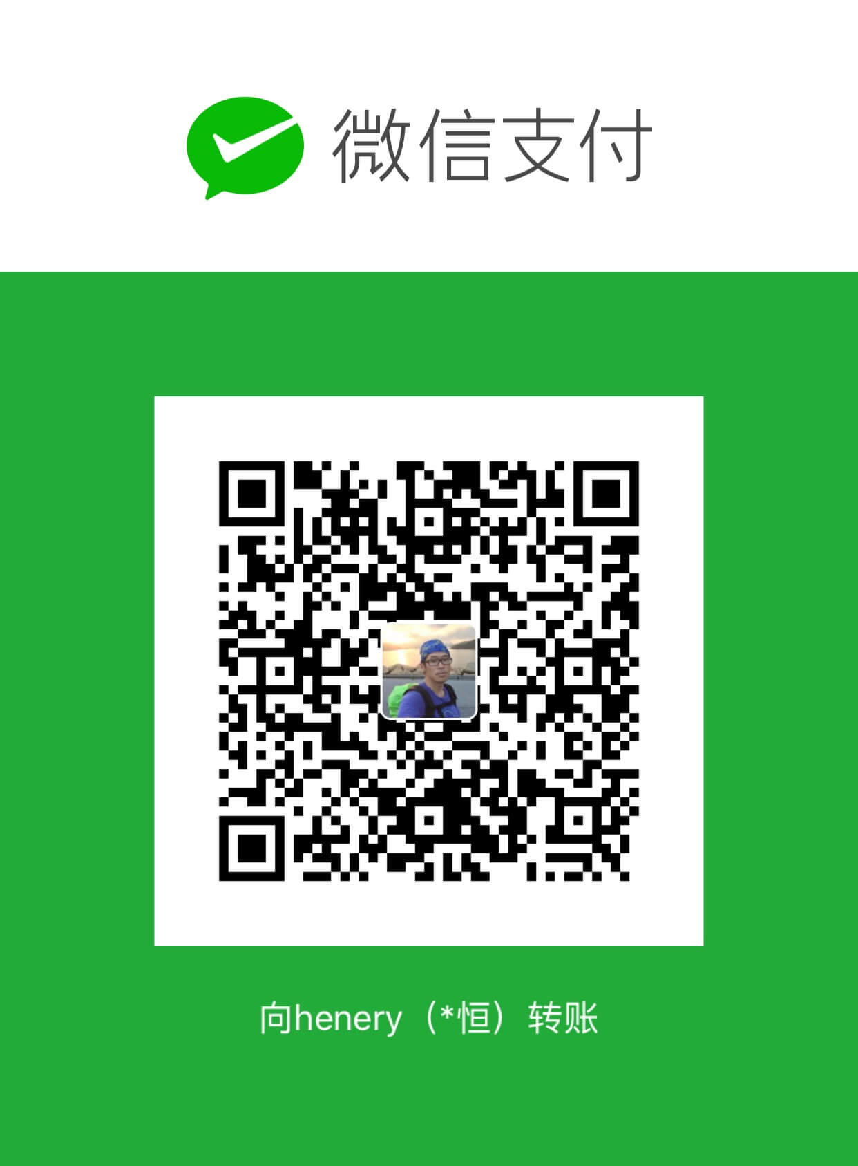 老杨 WeChat Pay
